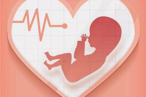 43岁广州代生孩子的利与弊分析，孩子健康、身体恢复都要考虑