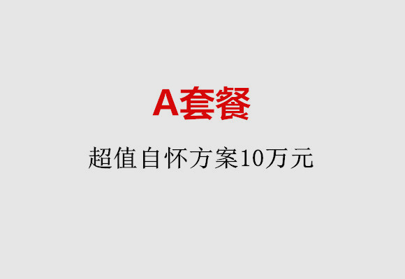 http://guangzhou.quanwangkm.com/post/187.html|广州服务项目