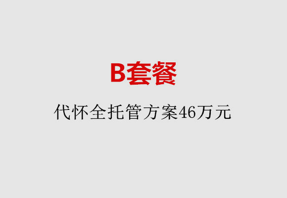 http://guangzhou.quanwangkm.com/post/186.html|广州服务项目